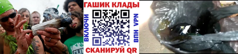Все наркотики Курган АМФЕТАМИН  Кетамин  Меф  Канабис  Гашиш  APVP  Cocaine  Галлюциногенные грибы 