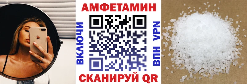 KRAKEN вход  Курган  АМФЕТАМИН Premium 