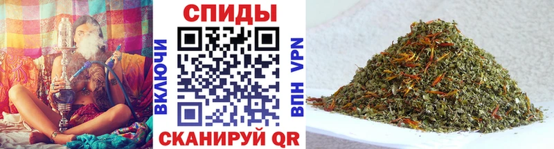 БУТИРАТ буратино  Курган 