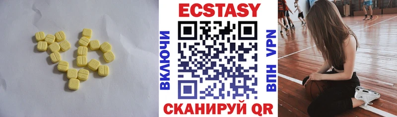 Ecstasy 280 MDMA  ОМГ ОМГ ONION  Курган 