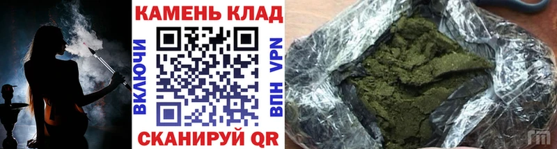 Гашиш hashish  Курган 