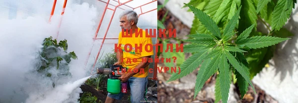 бутик Армянск