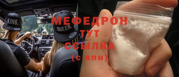 ПСИЛОЦИБИНОВЫЕ ГРИБЫ Аркадак