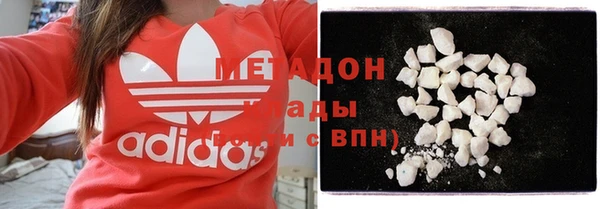 бутик Армянск