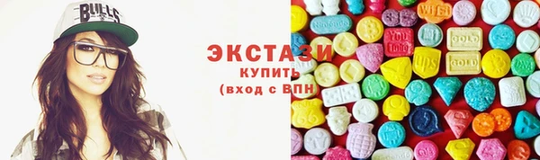 ПСИЛОЦИБИНОВЫЕ ГРИБЫ Аркадак