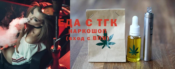MESCALINE Арсеньев