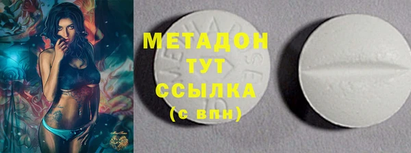 бутик Армянск