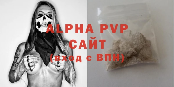 бутик Армянск