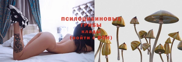 бутик Армянск