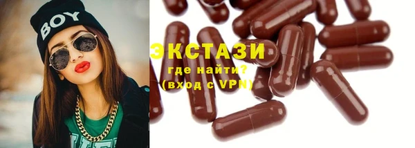 бутик Армянск