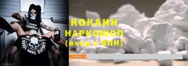 бутик Армянск