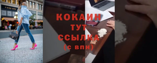 MESCALINE Арсеньев