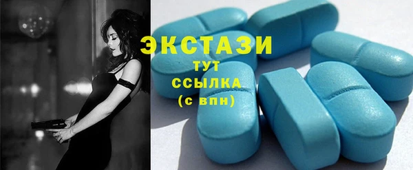 MESCALINE Арсеньев