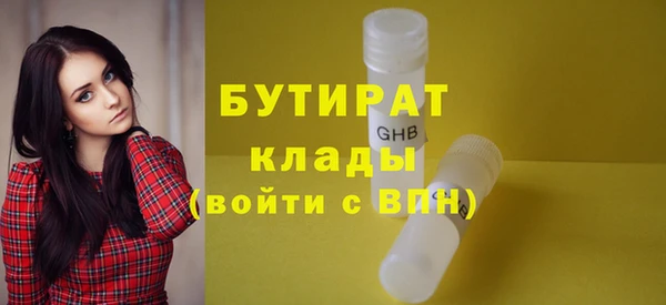 бутик Армянск