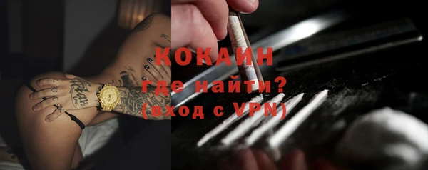бутик Армянск