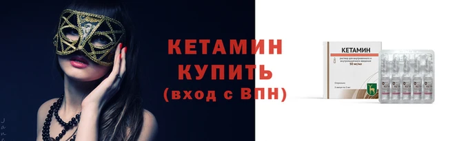 MESCALINE Арсеньев