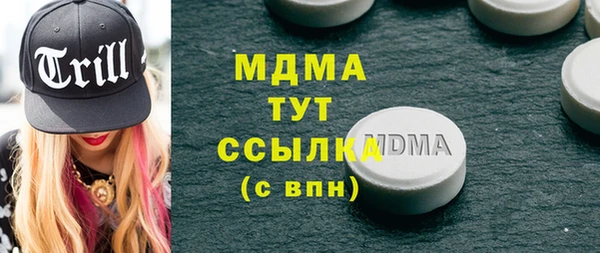 мефедрон VHQ Алексин