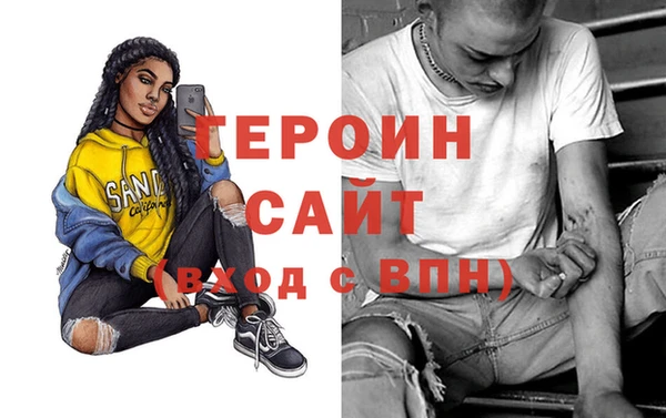 MESCALINE Арсеньев