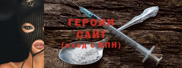 бутик Армянск