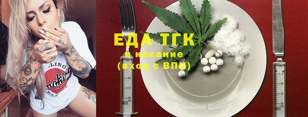 MESCALINE Арсеньев