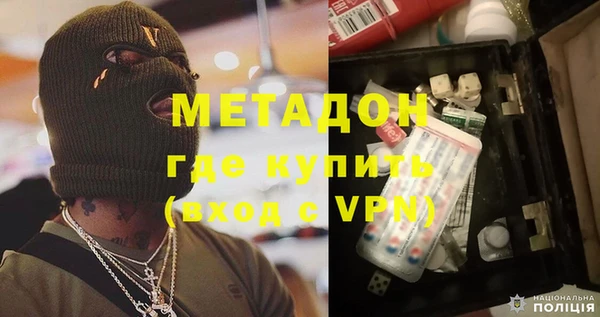 MESCALINE Арсеньев