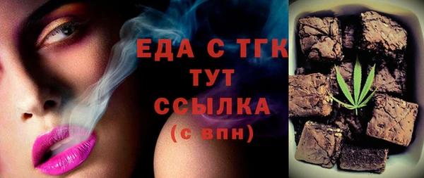 MESCALINE Арсеньев