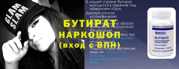 бутик Армянск