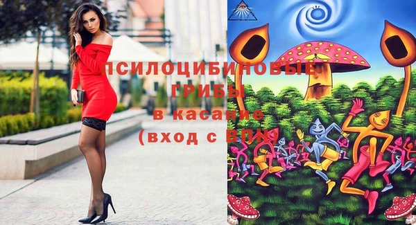 бутик Армянск