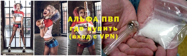 бутик Армянск