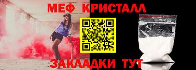 амфетамин Канаш