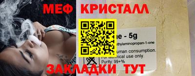 амфетамин Канаш