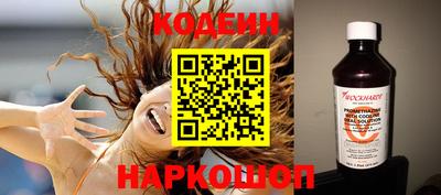 Альфа ПВП Камышлов