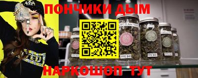 твердый Белорецк