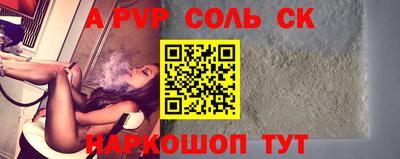 хмурый Кандалакша
