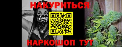 амфетамин Канаш