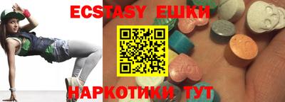 Альфа ПВП Камышлов