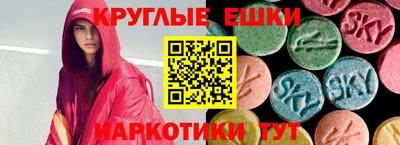 амфетамин Канаш