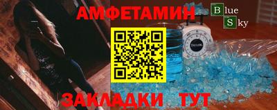 амфетамин Канаш