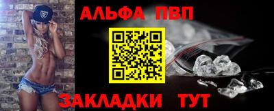 Альфа ПВП Камышлов