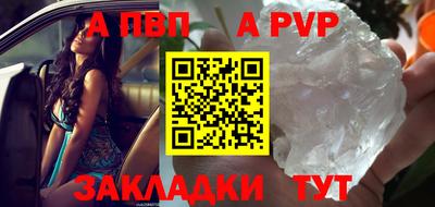 мефедрон мука Бердск