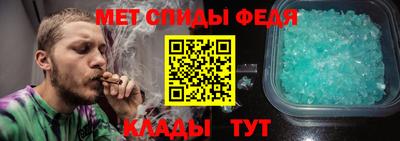 амфетамин Канаш
