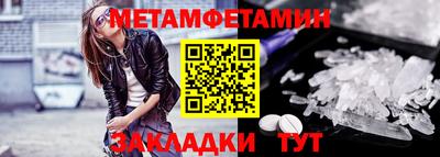 амфетамин Канаш
