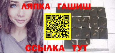 амфетамин Канаш
