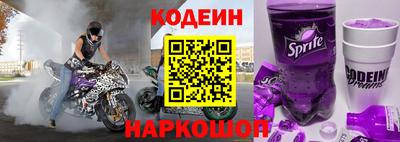 амфетамин Канаш