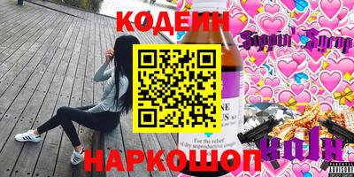 амфетамин Канаш