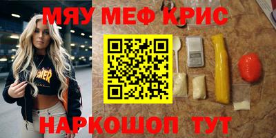 амфетамин Канаш