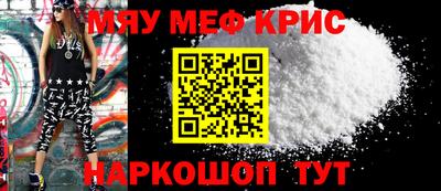 метадон Белореченск