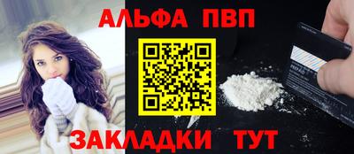 амфетамин Канаш