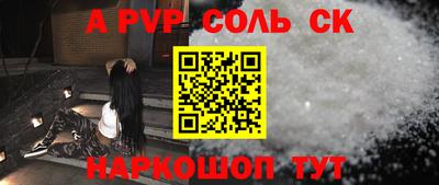 хмурый Кандалакша
