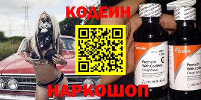 хмурый Кандалакша